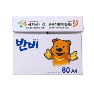 반비 80g A4
