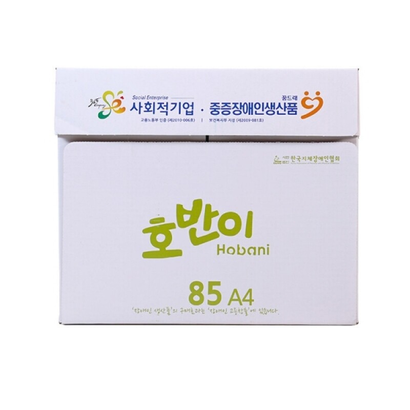 반비몰 춘천시장애인근로사업장,호반이 85g A4