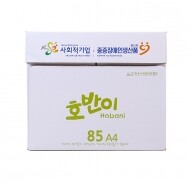 호반이 85g A4