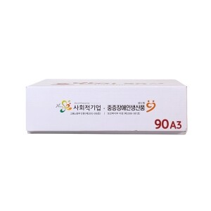 호반이 90g A3