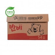 반비 신문용지 54g B4